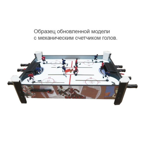 Настольный хоккей 